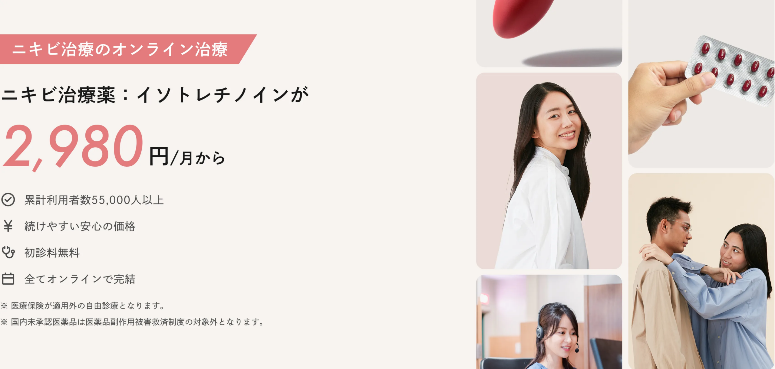 Actually,の公式サイト掲載画像